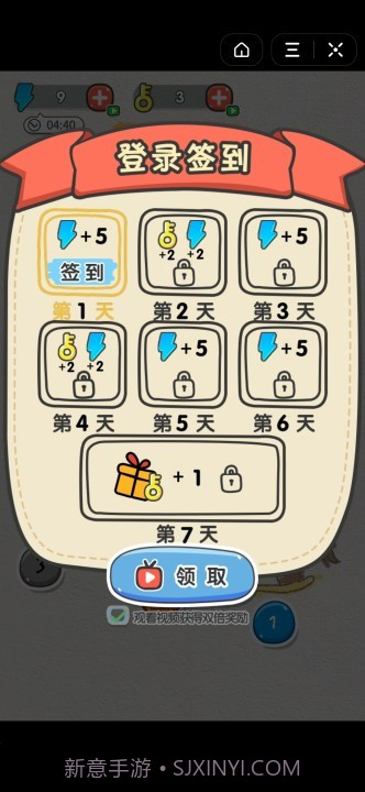 火柴小博士截图3