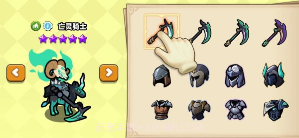 小黑人保卫战中文版截图2 小黑人保卫战中文版截图2