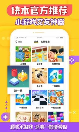 玩吧金币修改器截图3