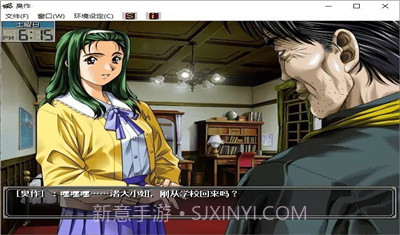 臭作 安卓汉化版截图3