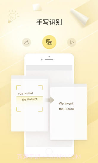柔记截图4
