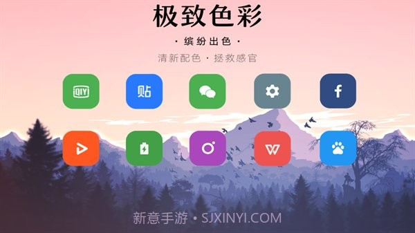 burn图标包截图2