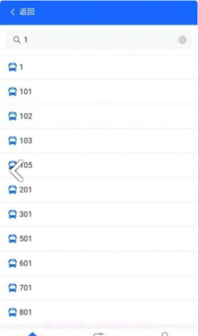 智慧公交出行服务系统截图3