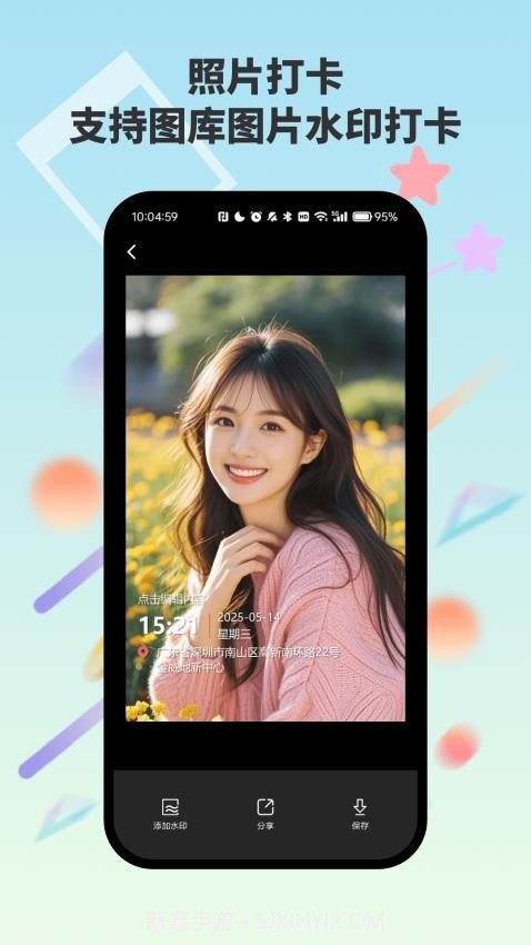 自动水印打卡相机2026最新版截图2