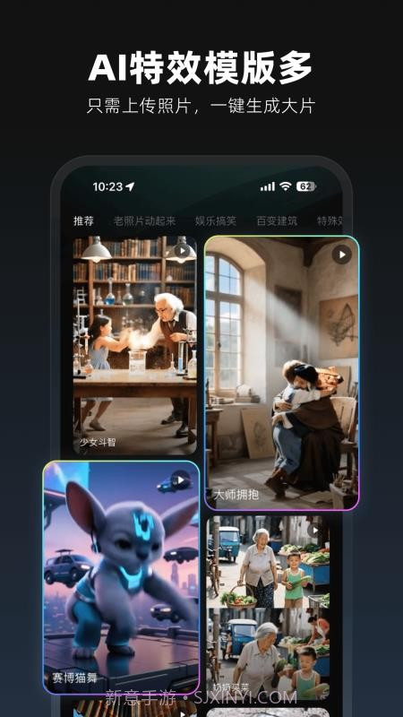 图灵灵官网版截图2
