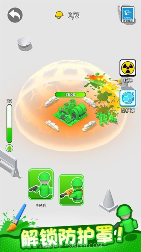 植物守卫战精简版截图3