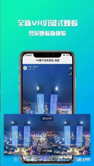 VR眼截图1 VR眼截图1