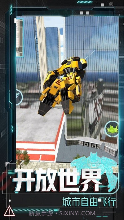 变形机甲大乱斗高画质版截图1