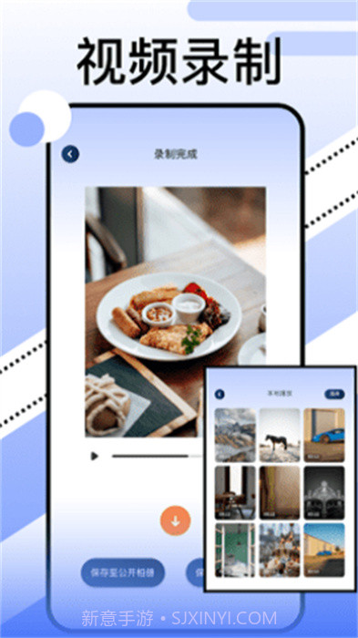 369视频编辑截图3 369视频编辑截图3