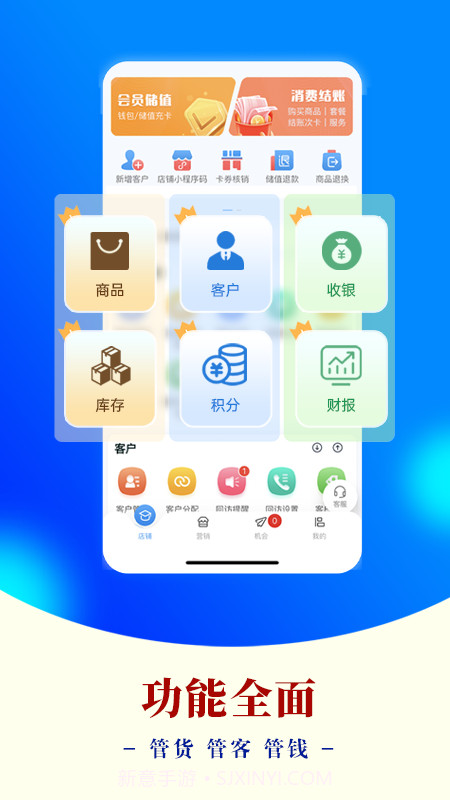 AI客赞纯净版截图2