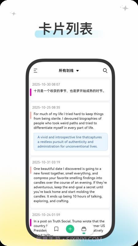 五彩无会员截图4