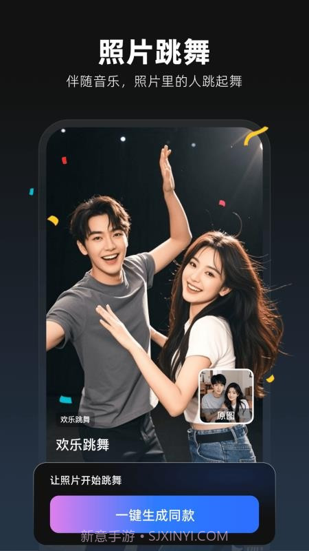 图灵灵手机版截图4 图灵灵手机版截图4