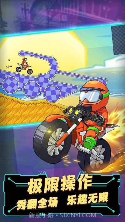 狂野摩托飙车截图3