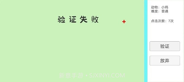 抓动物国际版截图3