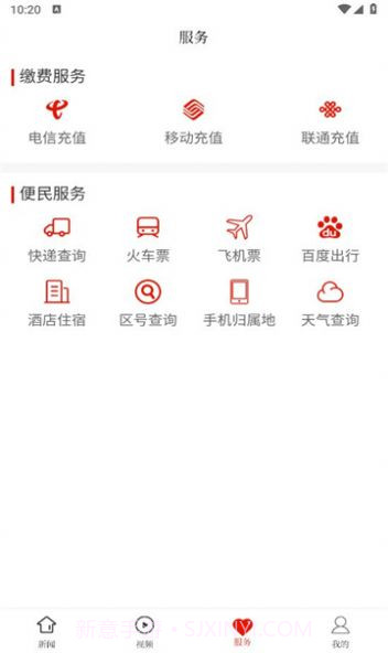 金海湖融媒截图1