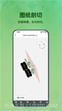 3D看图王纯净版截图1 3D看图王纯净版截图1