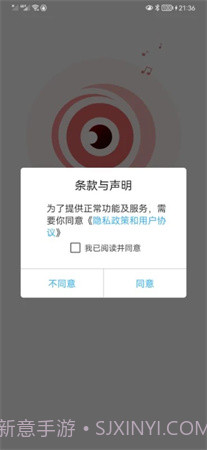 TSEYE手机版截图4