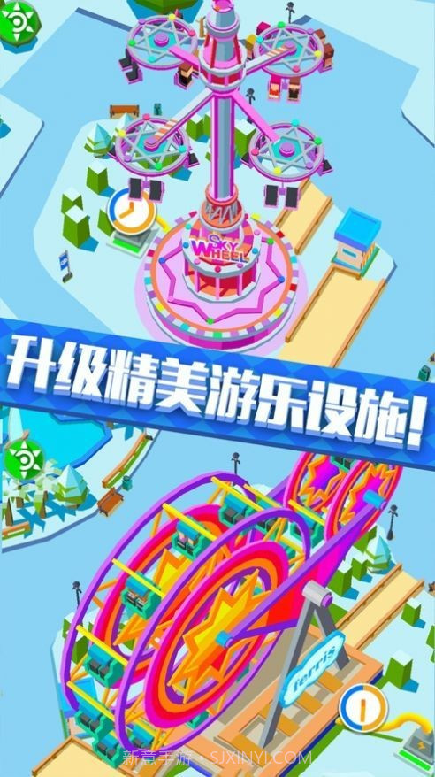 买下游乐园截图2 买下游乐园截图2