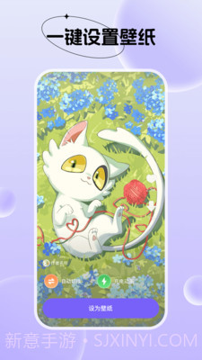 创意动态壁纸官方版截图1 创意动态壁纸官方版截图1