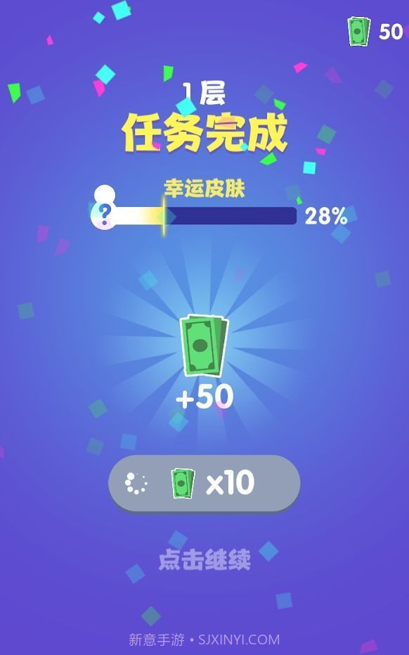 办公楼战斗手游截图1 办公楼战斗手游截图1