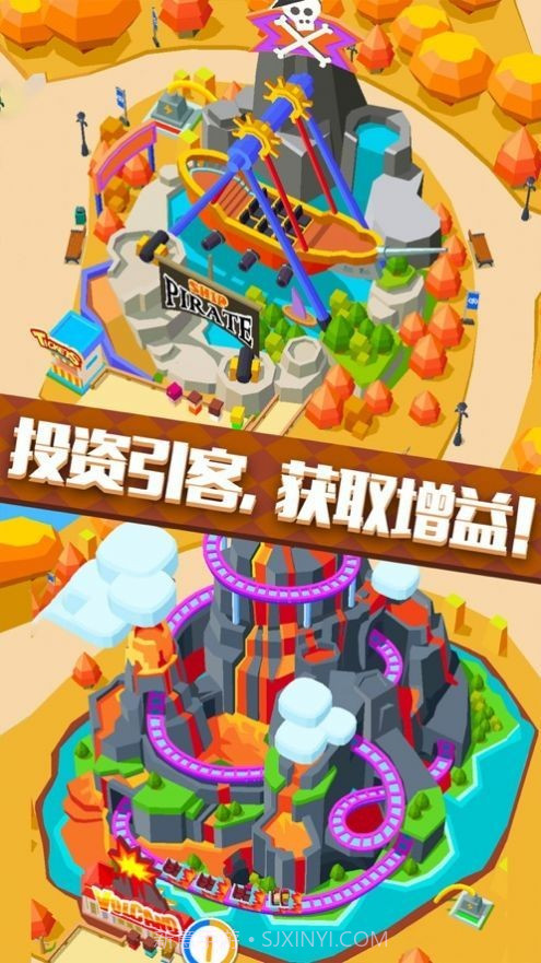 买下游乐园截图1 买下游乐园截图1