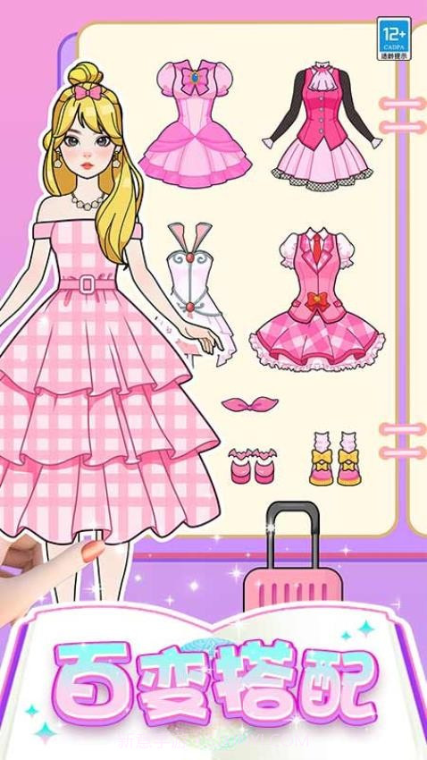 芭比时装秀高画质版截图1