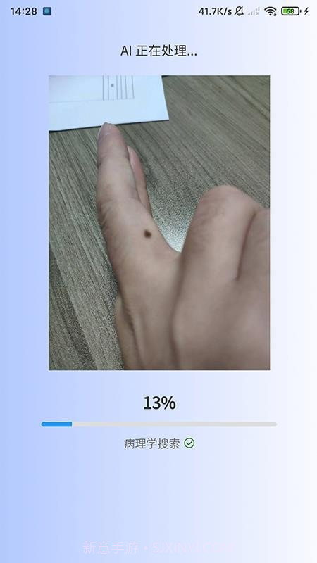 医用皮肤镜影像处理软件免费正版截图1 医用皮肤镜影像处理软件免费正版截图1