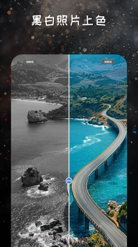 映像调色官网版截图1