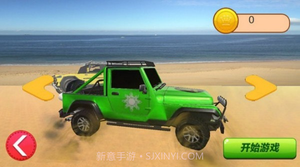 赛车登山极限飞车截图4