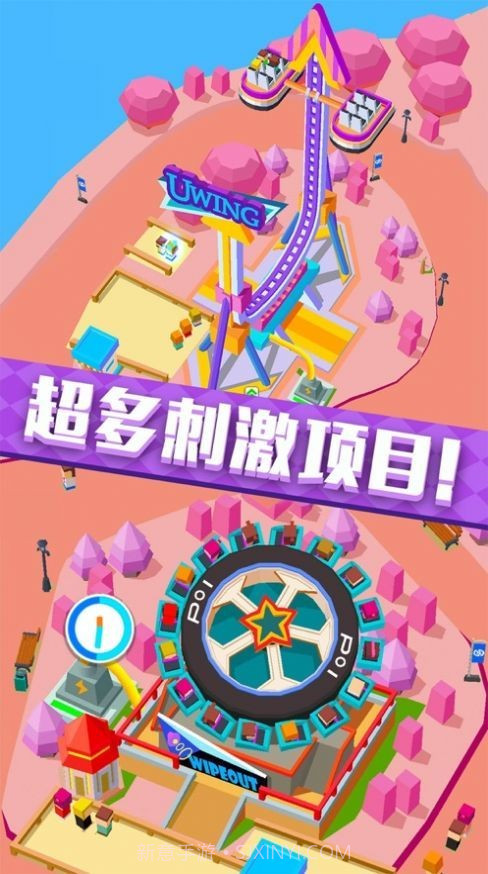 买下游乐园截图4 买下游乐园截图4