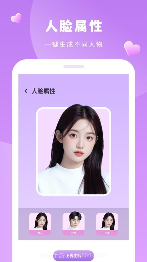 美容相机官方正版截图2