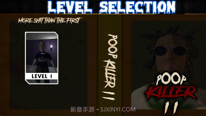 大便杀手2正版截图1