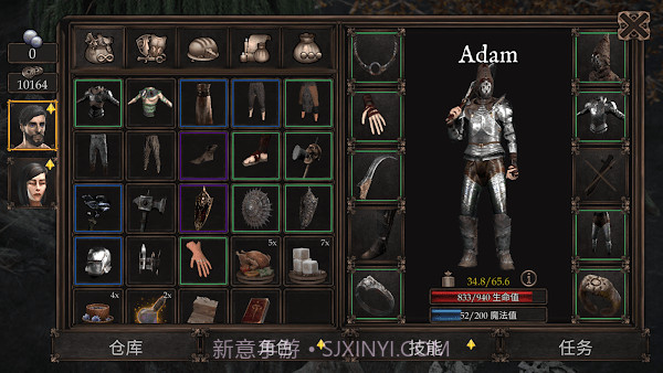 维达谎言的温疫国际版截图1