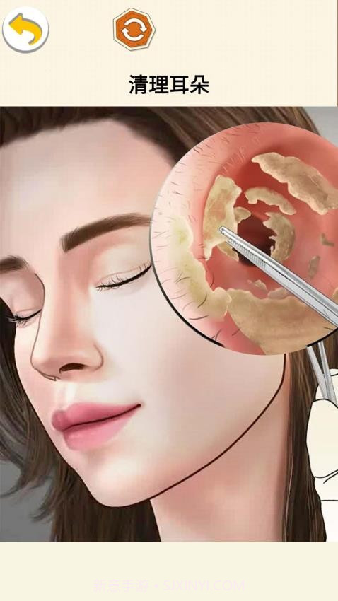 沉浸减压清洁测试版截图1 沉浸减压清洁测试版截图1