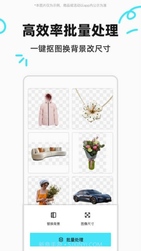 椰子设计免费正版截图3 椰子设计免费正版截图3