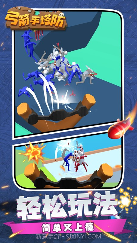 弓箭手塔防离线版截图4 弓箭手塔防离线版截图4