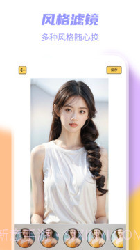 岛遇手机版截图3