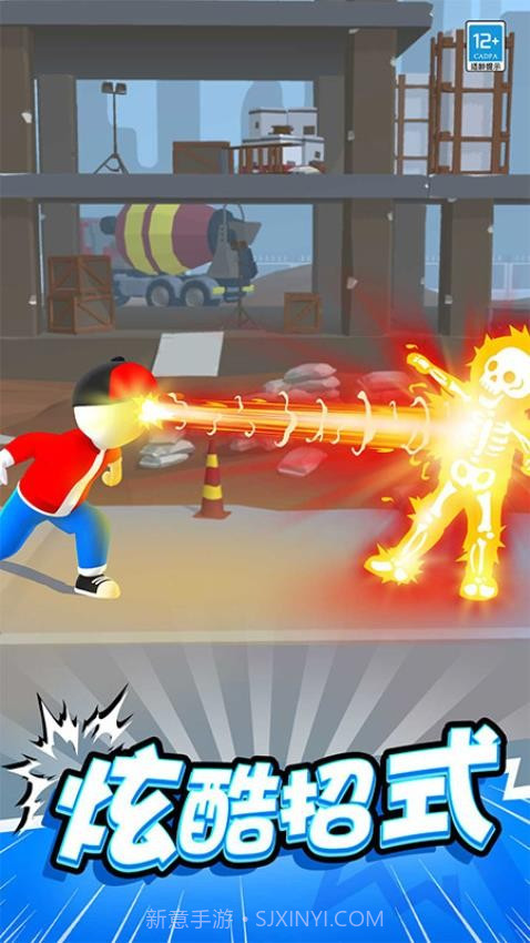 斧头大作战单机版截图1 斧头大作战单机版截图1