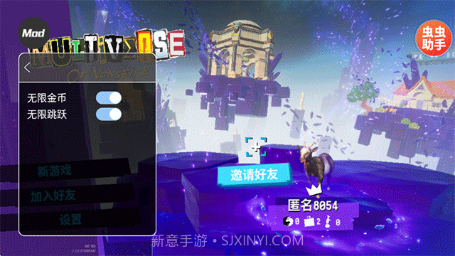 模拟山羊3胡闹多元宇宙精简版截图2 模拟山羊3胡闹多元宇宙精简版截图2