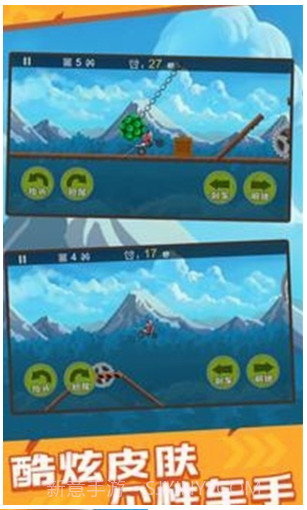 暴走特技摩托截图2 暴走特技摩托截图2