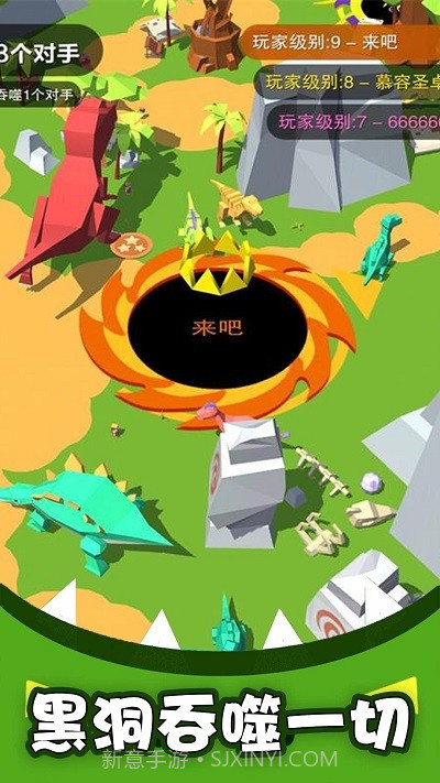 黑洞吞噬疯狂发育测试版截图2 黑洞吞噬疯狂发育测试版截图2