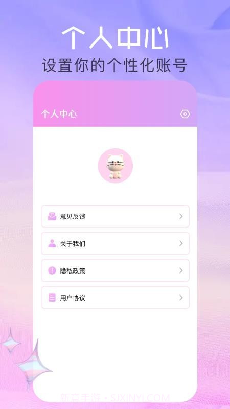 美忆相机老版本截图1