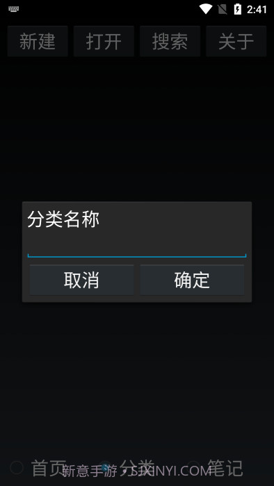晨光阅读截图4 晨光阅读截图4