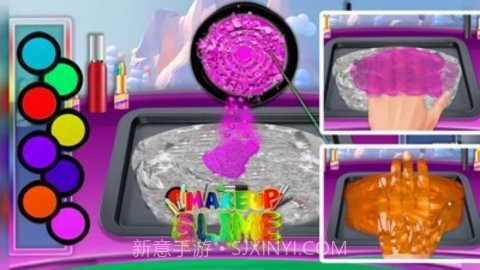 化妆品粘液模拟器官方版截图2