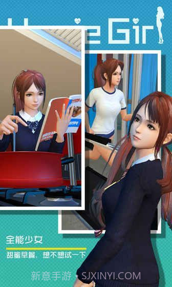 VR GirlFriend截图4