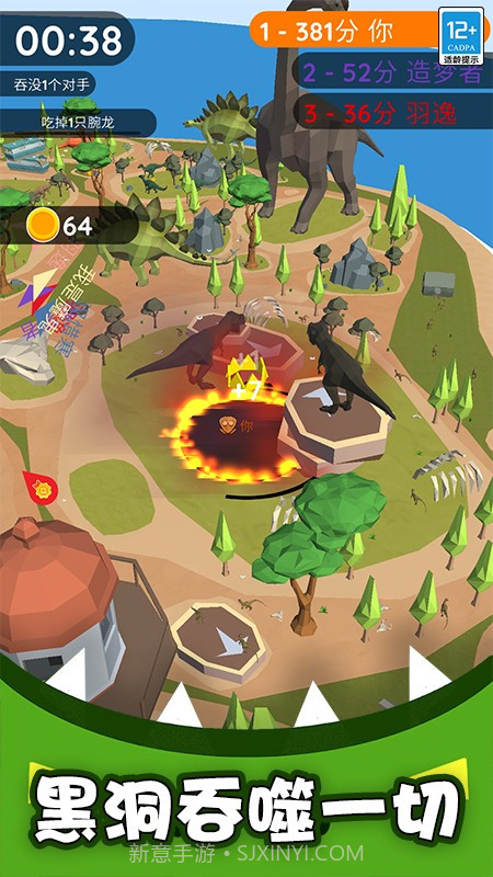 生存专家中文版截图3 生存专家中文版截图3