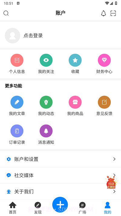 妙喵社区截图3