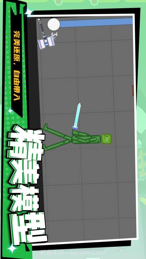 暴走狂徒中文版截图1