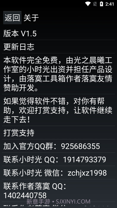 晨光阅读截图3 晨光阅读截图3