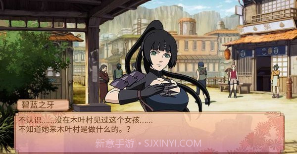 火影忍者:佩恩降临截图2 火影忍者:佩恩降临截图2